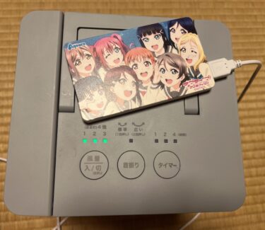 スポットクーラーここひえR4を使ってみた！本音のレビュー2022年度版 