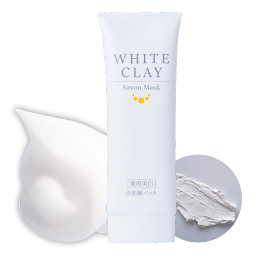 【新品・未使用】WHITE CLAY Savon Mask 4本セット 楽天市場】ルソイル ホワイトクレイ サボンマスク ( 80g ) 薬用美白